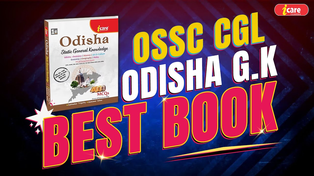 BEST ODISHA GK BOOK FOR OSSC CGL | ODISHA GK BOOK | I CARE CLASSES