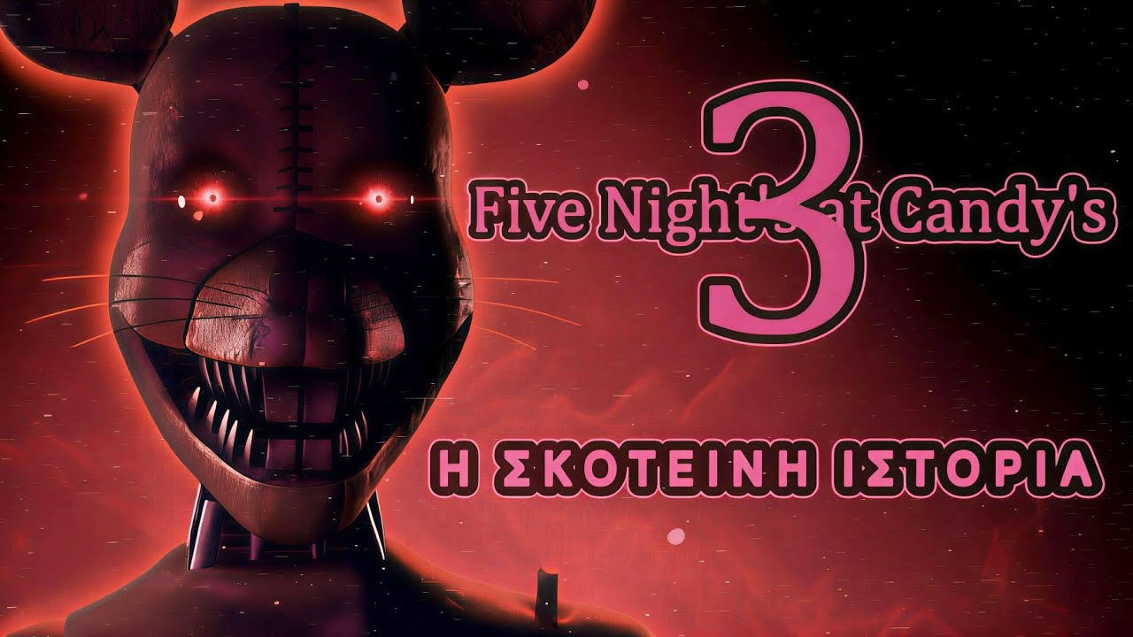 Η Σκοτεινή Ιστορία Πίσω Από Το FNAC 3! | Absolute Horror Greek 