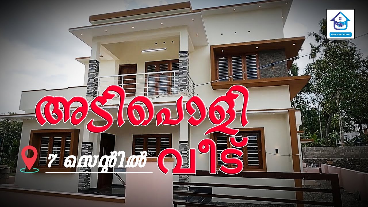 lovely House in 7 cents at Athirampuzha!