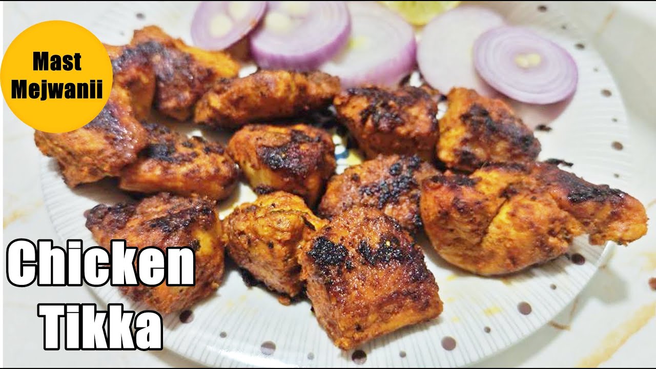 Make Restaurant Style Chicken Tikka at Home Without Oven | तंदूरी चिकन टिक्का घर पर
