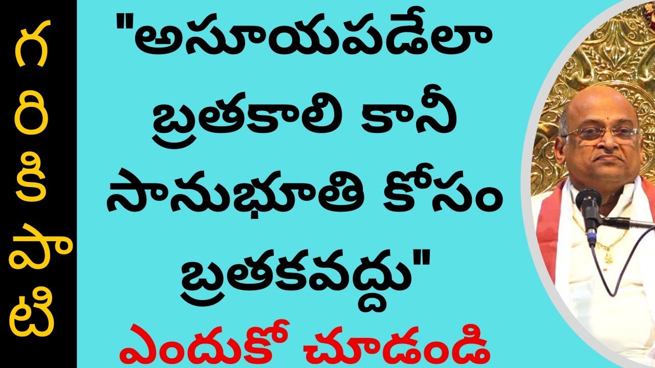 HaraVilasam | Part #10 | హరవిలాసం | Garikapati Narasimha Rao Latest Speech | Pravachanam | 2020