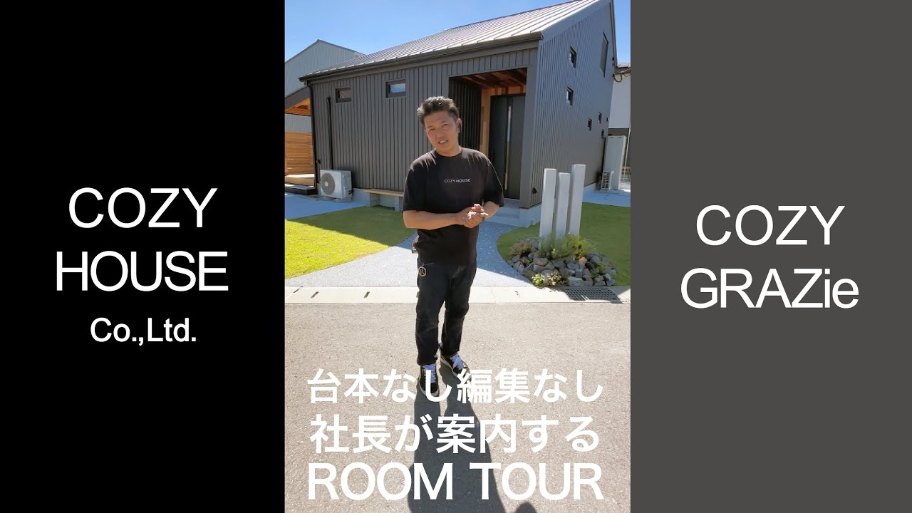 フロンティアヒルズ日出・新築建売住宅ルームツアー（縦スマホ用）