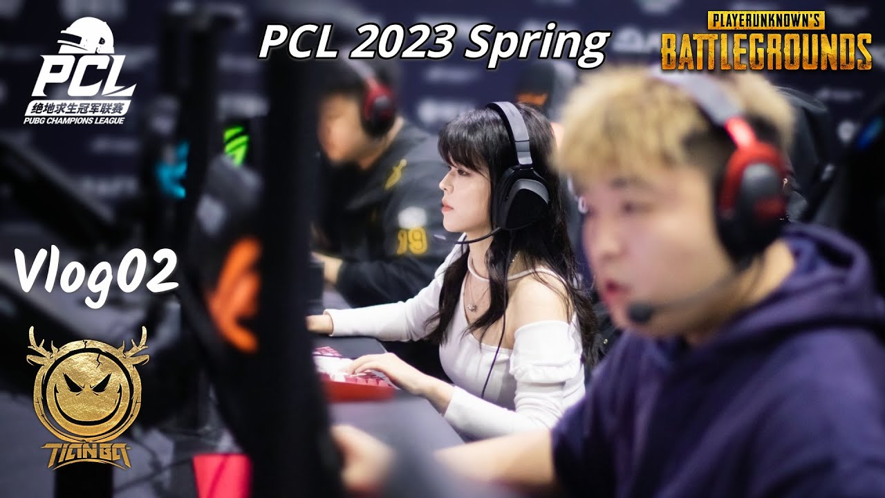 Vlog02 | Tianba | PCL 2023 SPRING | Week3