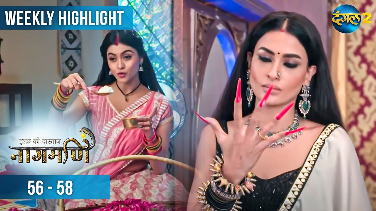 Ishq Ki Dastaan नागमणि  | Weekly Recap 56-58 | Naagmani | Dangal 2