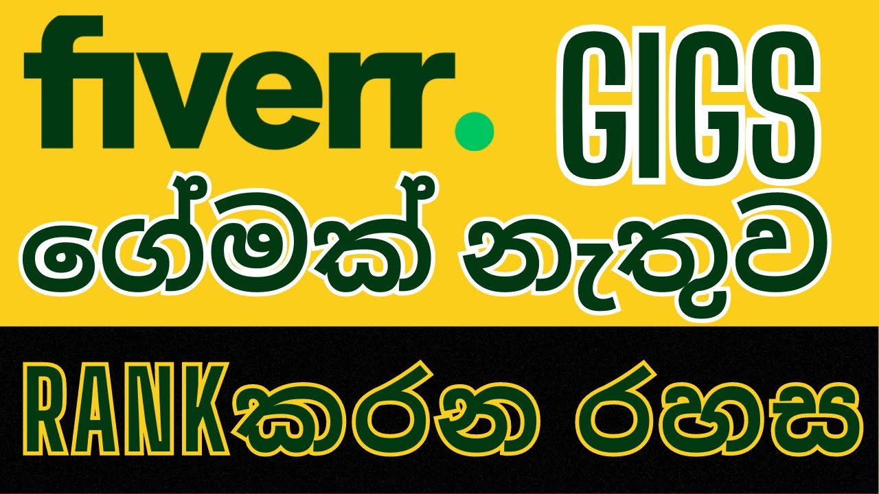 How to rank fiverr gig on first page | Fiverr gig ranking | Fiverr gig seo | Fiverr for beginners