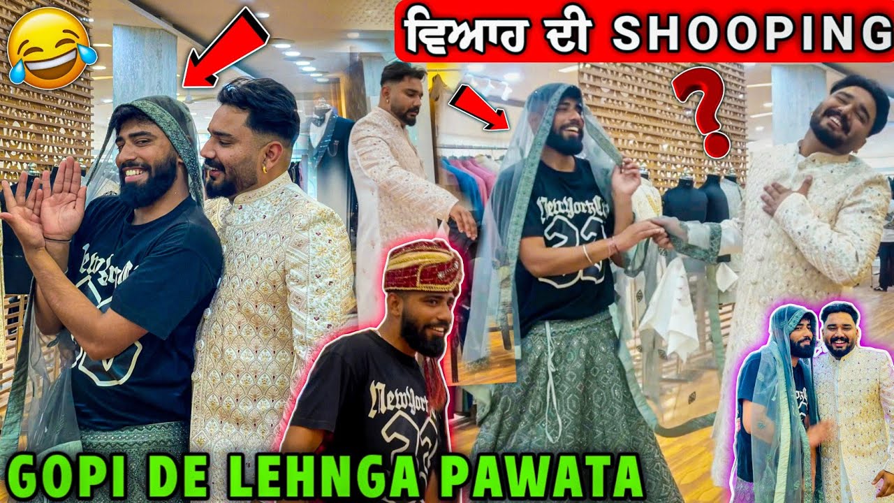 ਵਿਆਹ ਦੀ Shooping...🔥 Gopi De Lehnga Pawata...😂 #manishoker #gopishoker #video