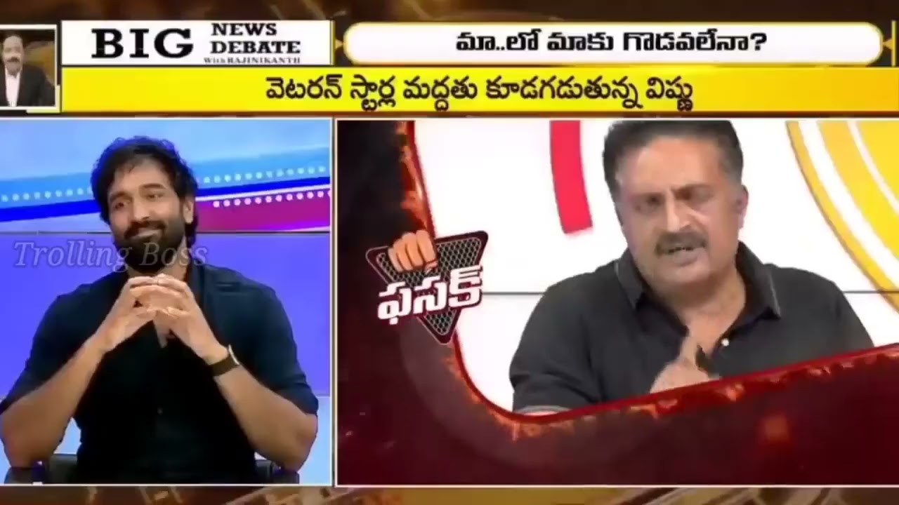 Snow Anna Maa Elections Trolls | Manchu Vishnu VS Prakash Raj | maa Elections 2022 