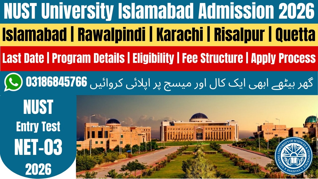 Nust University Islamabad Admission 2026 | NUST Admission 2026 | NUST University Islamabad | NUST