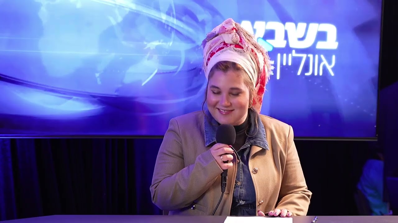 השר יצחק וסרלאוף  בפודקאסט לבשבע אונליין