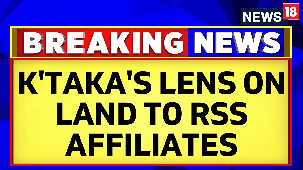 Karnataka News | Karnataka Government Lens On Land Allotment To RSS Affiliated Organizations |News18