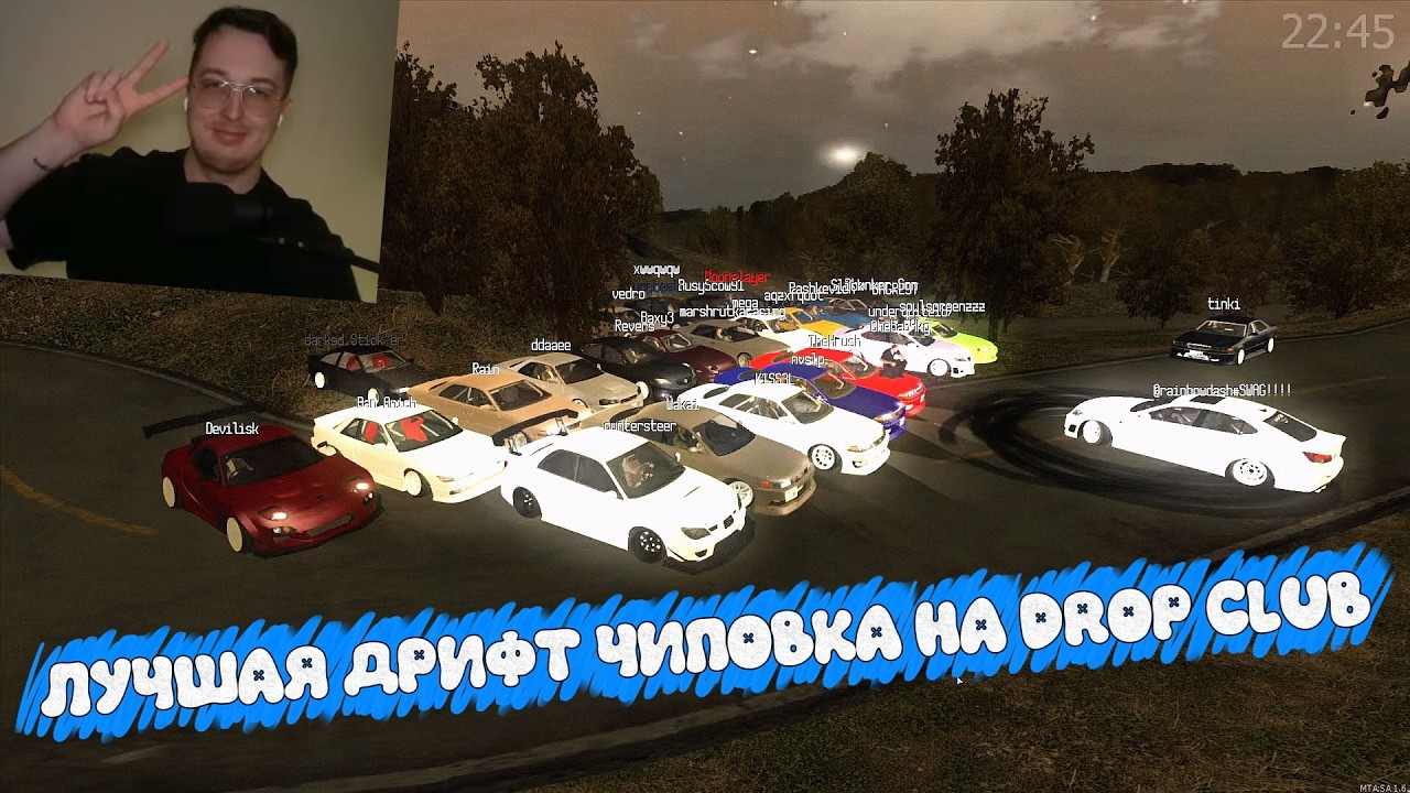ВЗЛОМАЛ ДРИФТ НАСТРОЙКИ на ДРОП КЛАБЕ - ЭТО ТОП! / MTA