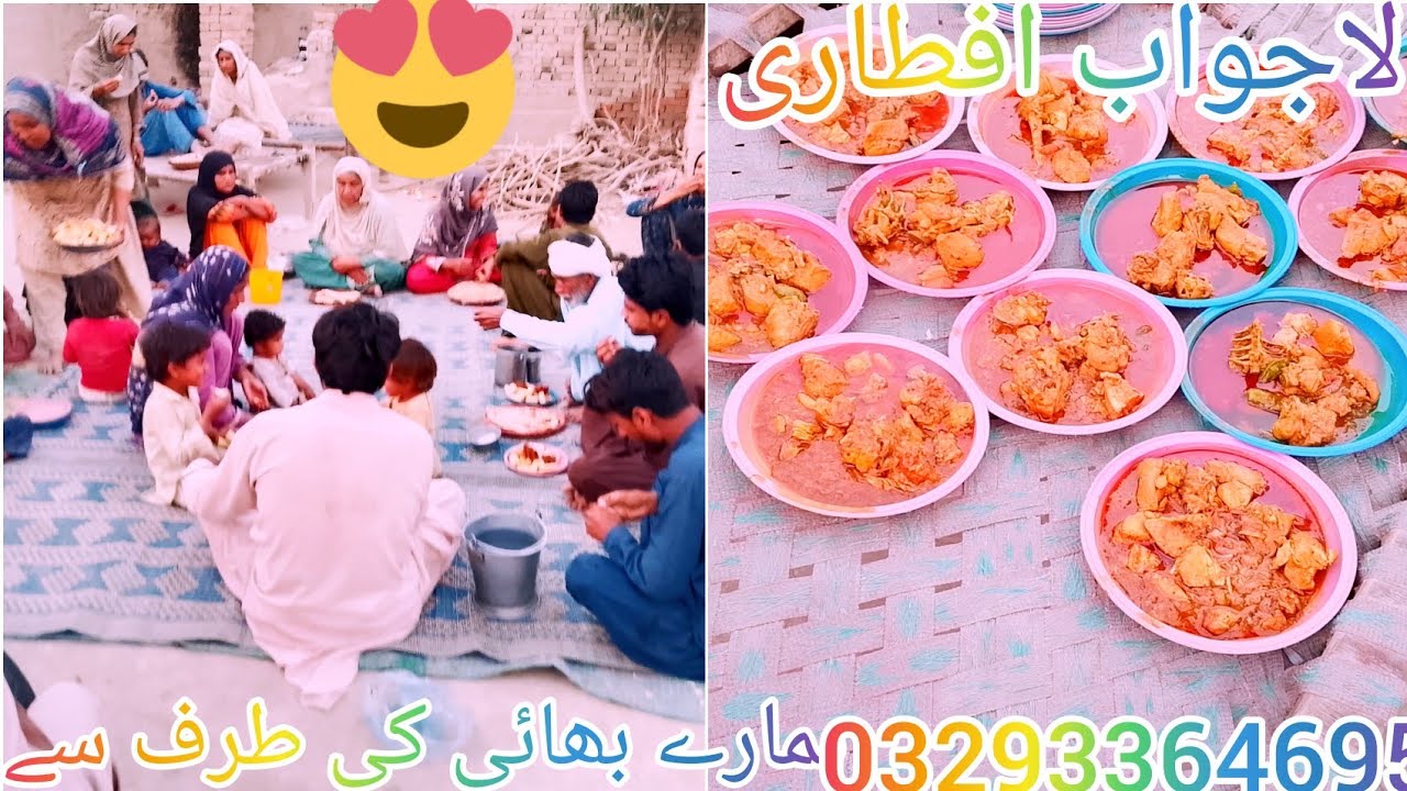 Lajawab Aftari hamare bhai ki taraf se