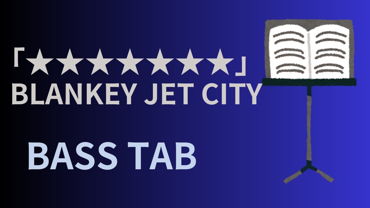 【ベースTAB】BLANKEY JET CITY「★★★★★★★（LAST DANCE 1日目Ver）」