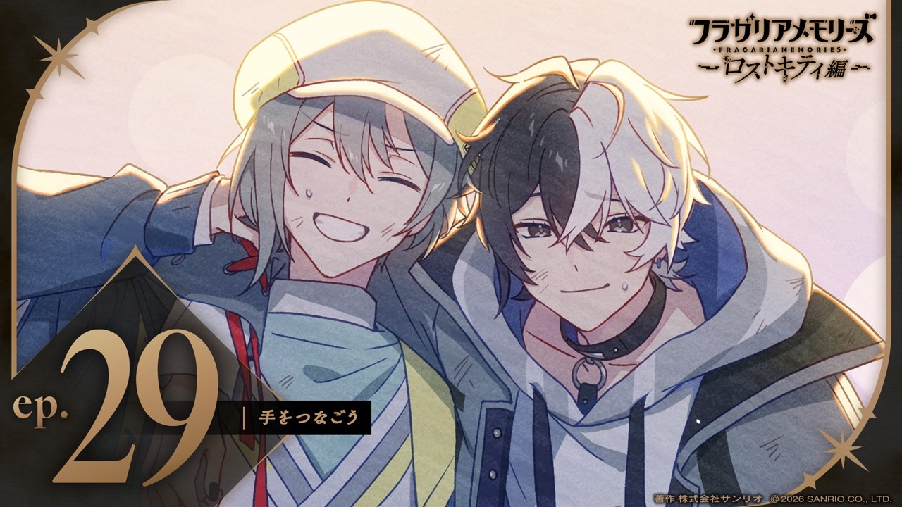 【Voice Drama】Lord Kitty Disappears ep.29 