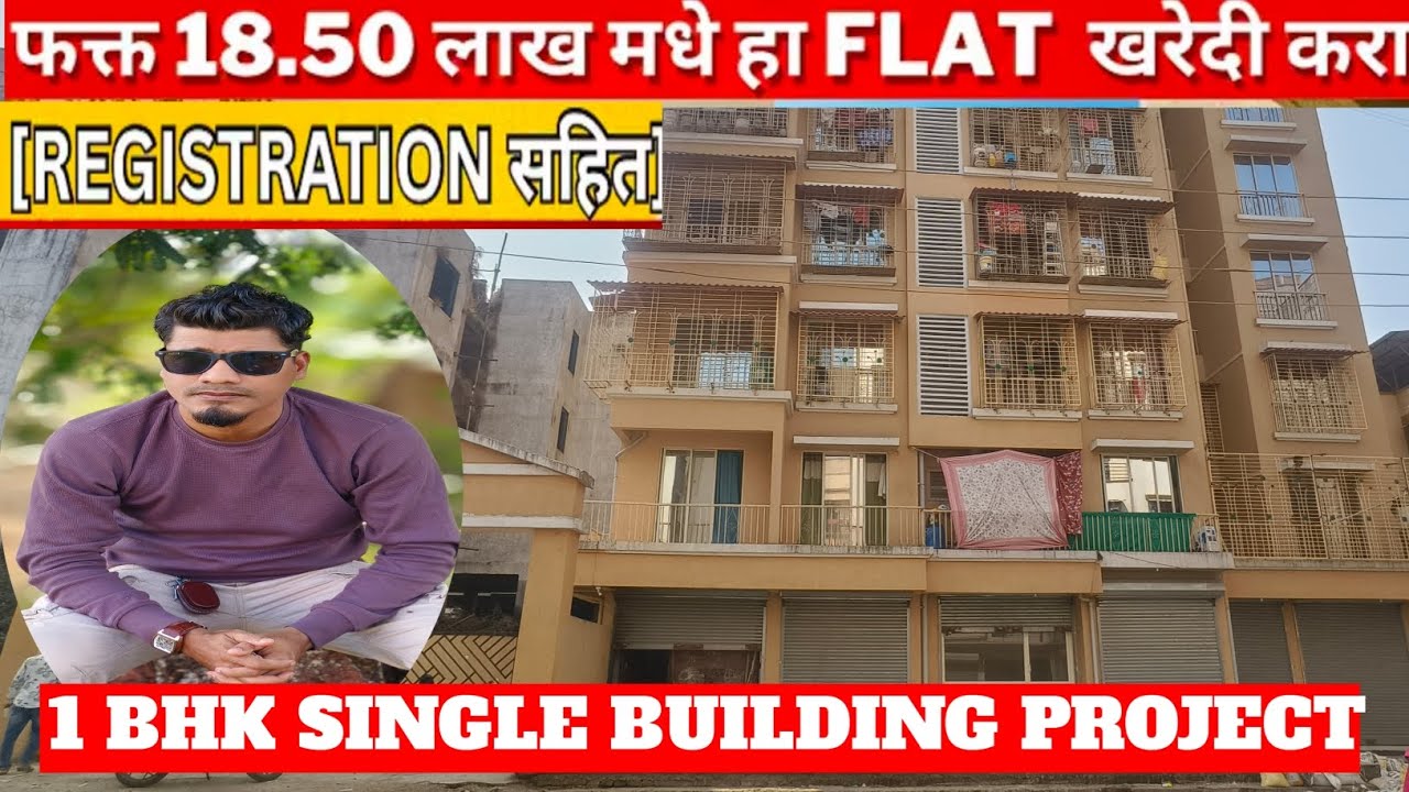 1 bhk luxerious flat reasonable rate 🏠🏠🏠 || 18.50 lakh onwards || oc recieved #home #property@aajtak