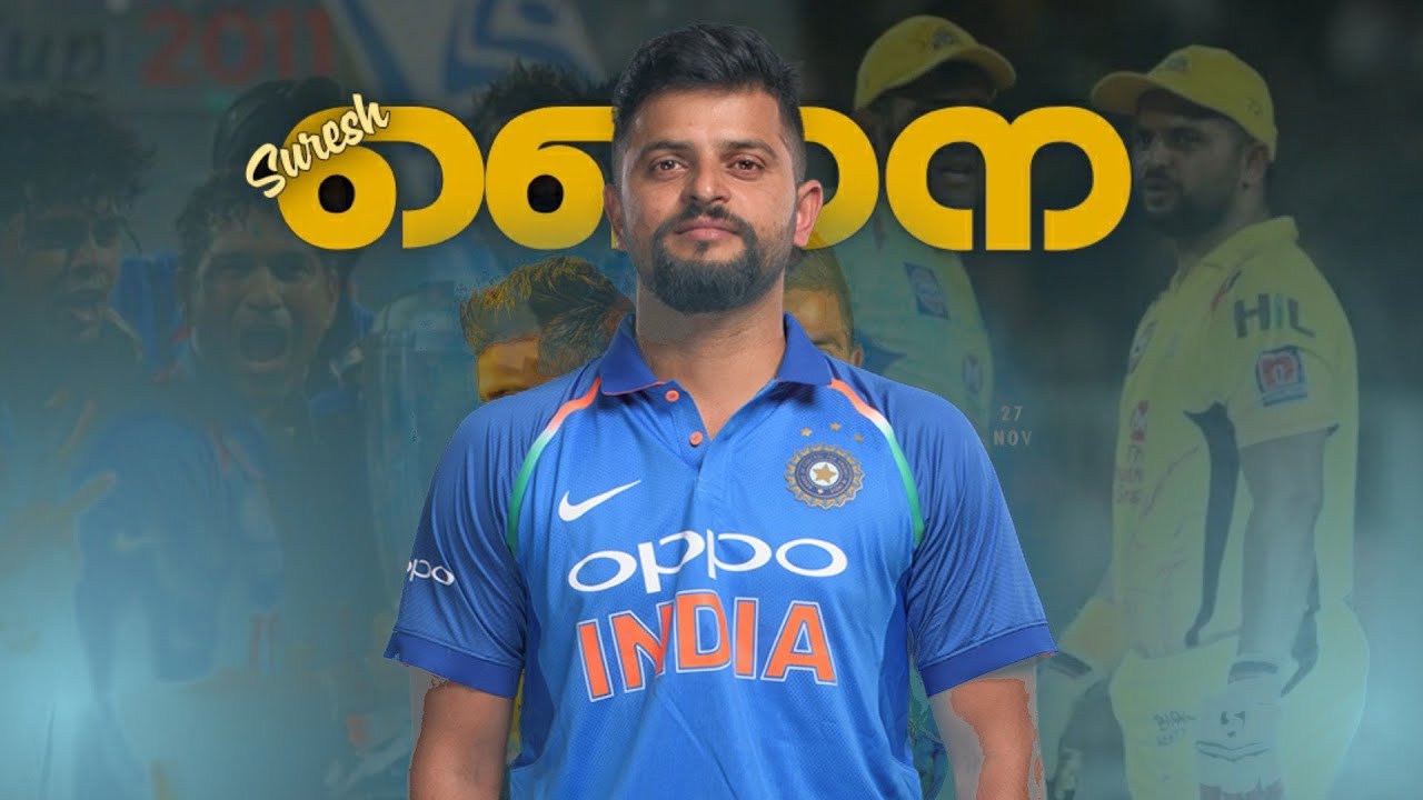 റൈന നിങ്ങൾ ഒരു ഇതിഹാസം തന്നെയാണ് 💝| Suresh raina story | Cricket malayalam | Asi talks