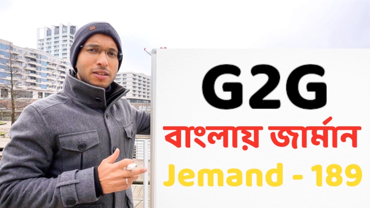 G2G - বাংলায় জার্মান - Jemand - 189