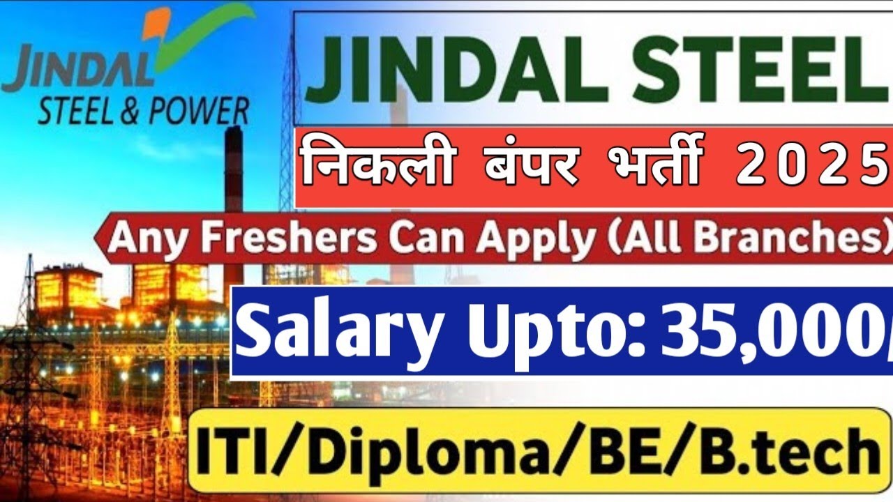 Jindal Steel Recruitment 2025 | Jindal Stainless Job Vacancy 2025 | Private Job Vacancy 2025 apply
