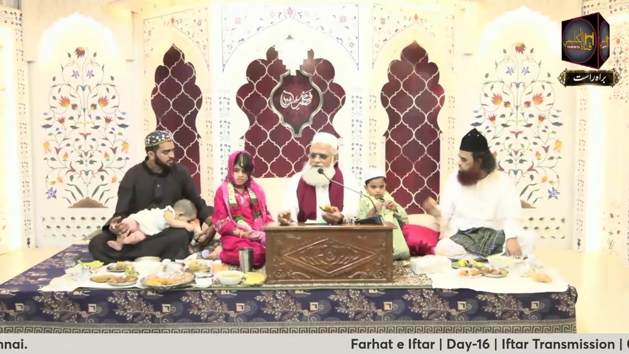 Farhat e Iftar | Day-16| Iftar Transmission| |06.03.2026 | Live From Khanqhah'e Aamiria,Chennai.