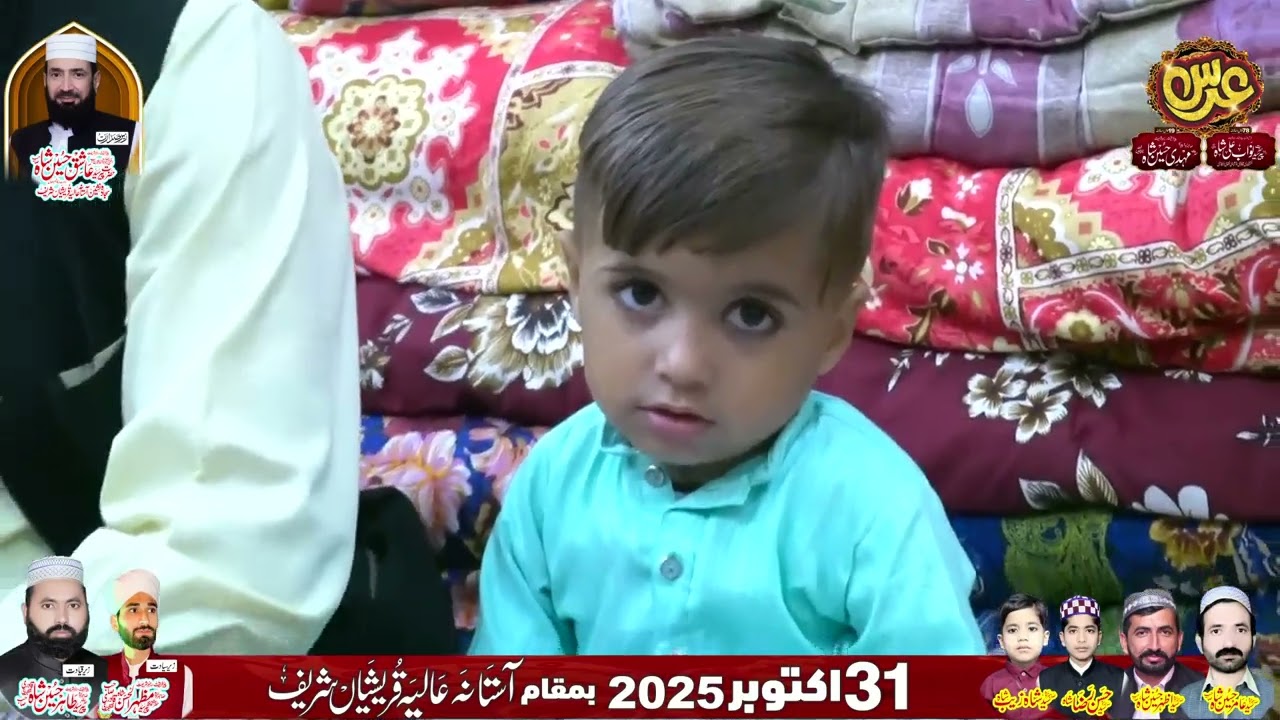 13 January 2026