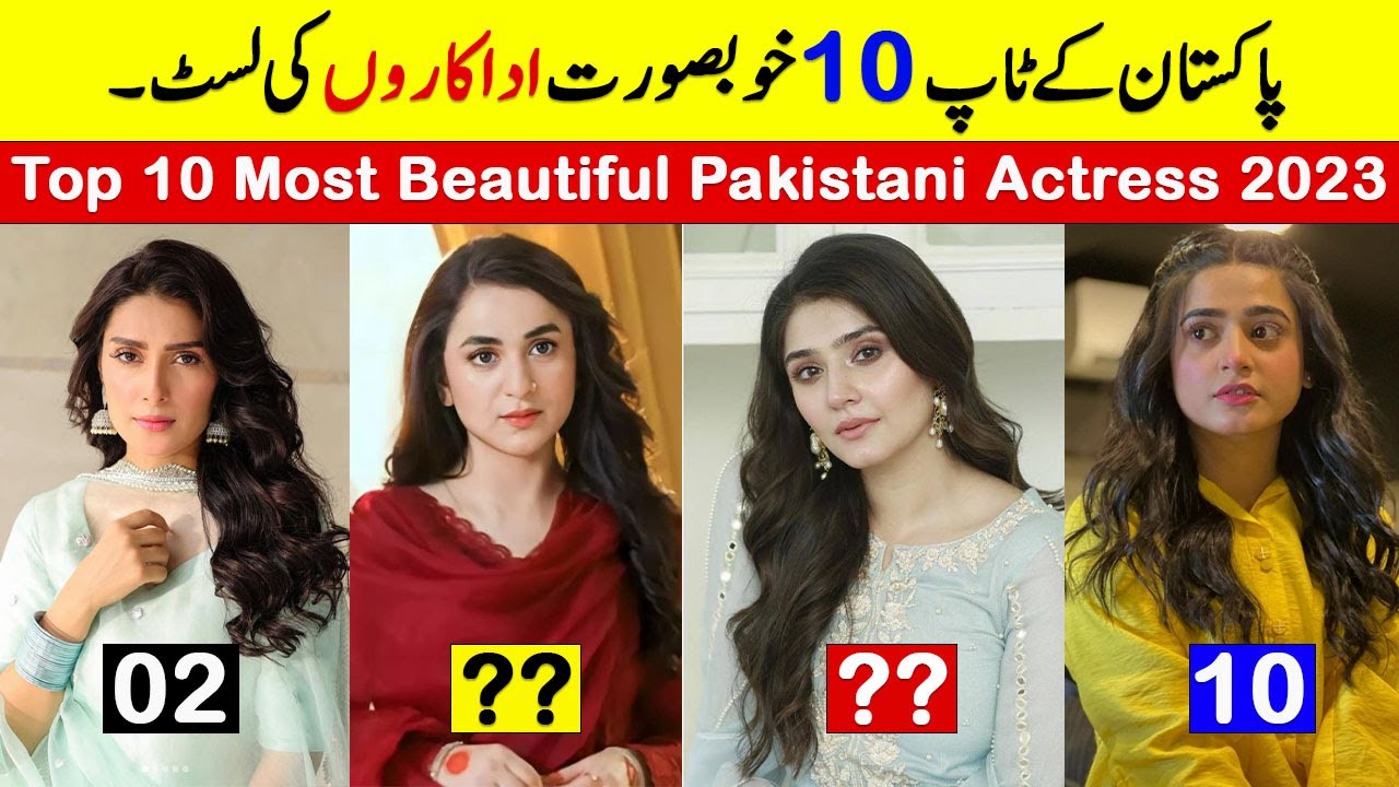 Top 10 Most Beautiful And  Stunning Pakistani Actress 2023 | Top 10 Pakistani Actress | Yumna Zaidi