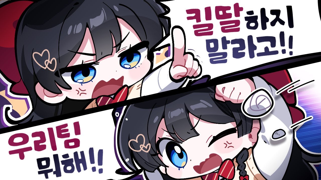 롤을 올바르게 배운 뉴비의 자세