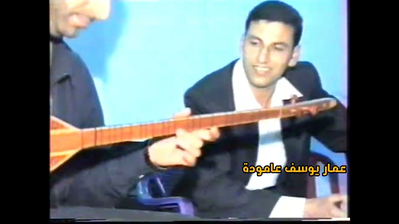 xalêd mûsa خالد موسى قديم