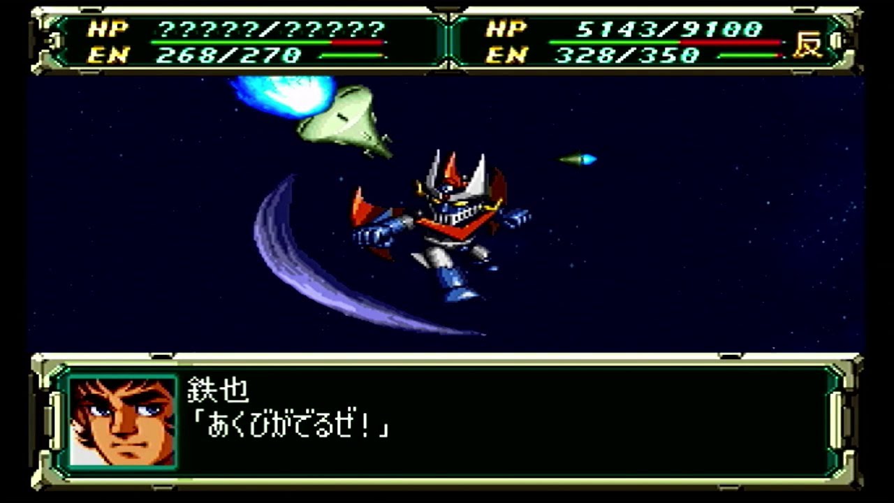破嵐万丈と剣鉄也と強制出撃でがんばるSS版【スーパーロボット大戦F完結編】 #27