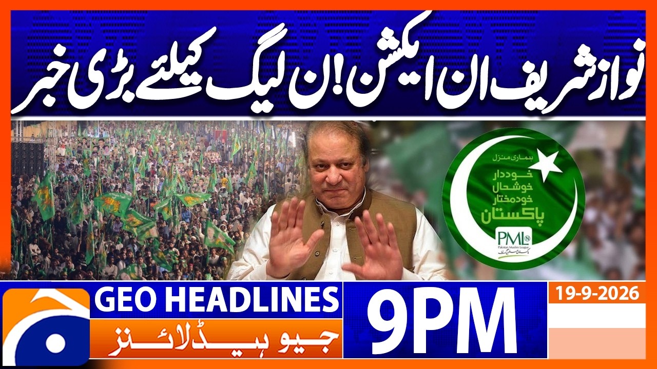 Geo News 9 PM Headlines Sep 19, 2026