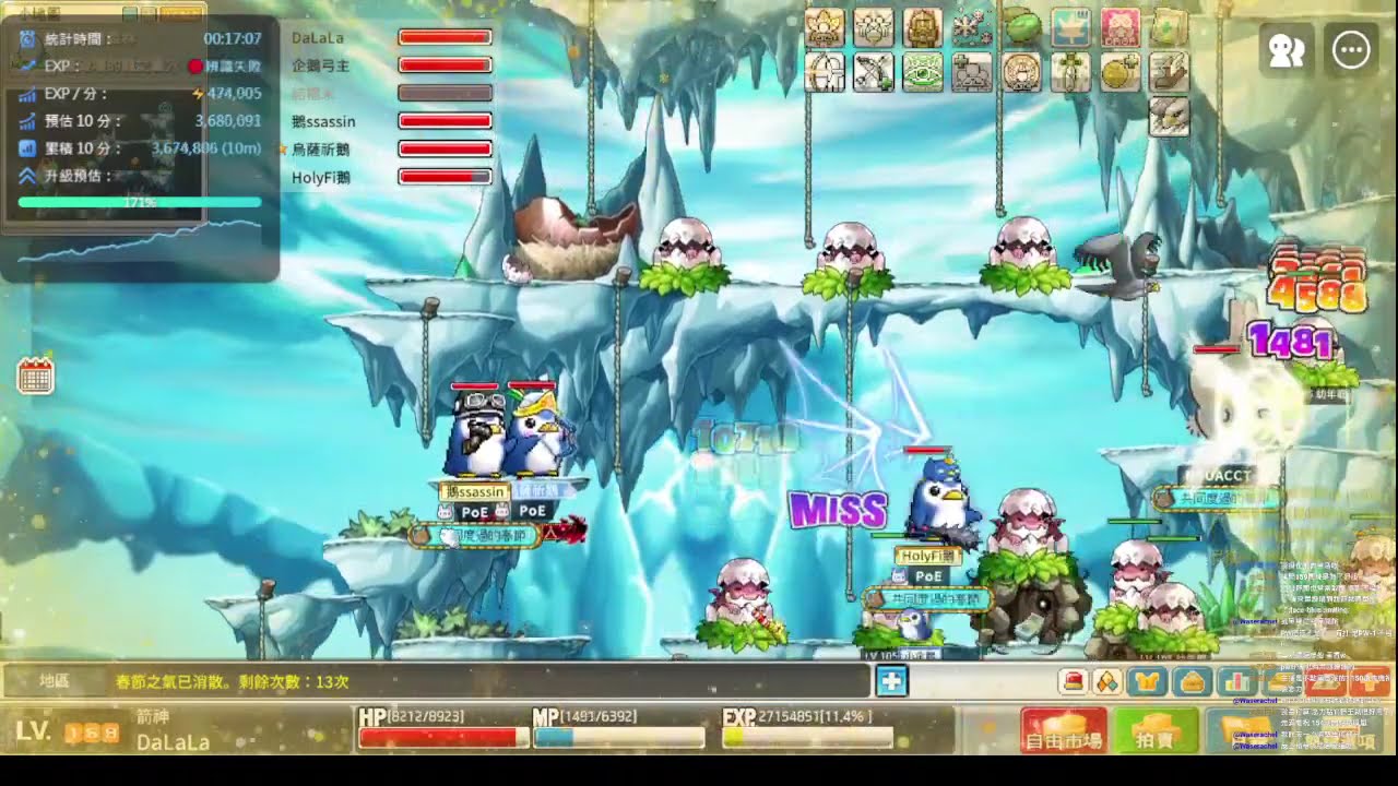楓之谷Artale 159箭神 蛋龍練功 雪女打寶 加倍券用不完 困拉前160！