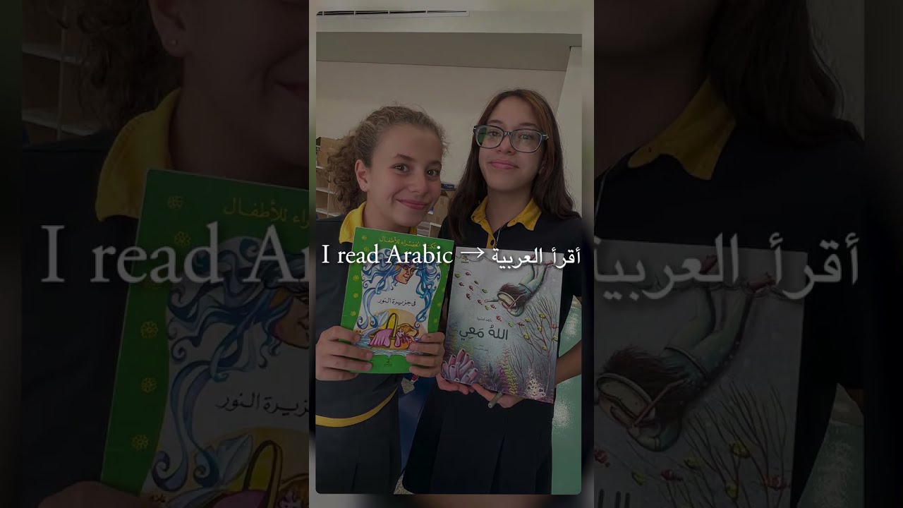 اكتشف كيف تبدو التعليم البريطانية ذات المستوى العالمى هنا فى الرياض.