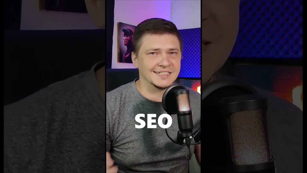Что такое сео оптимизация? #shorts #seo #it