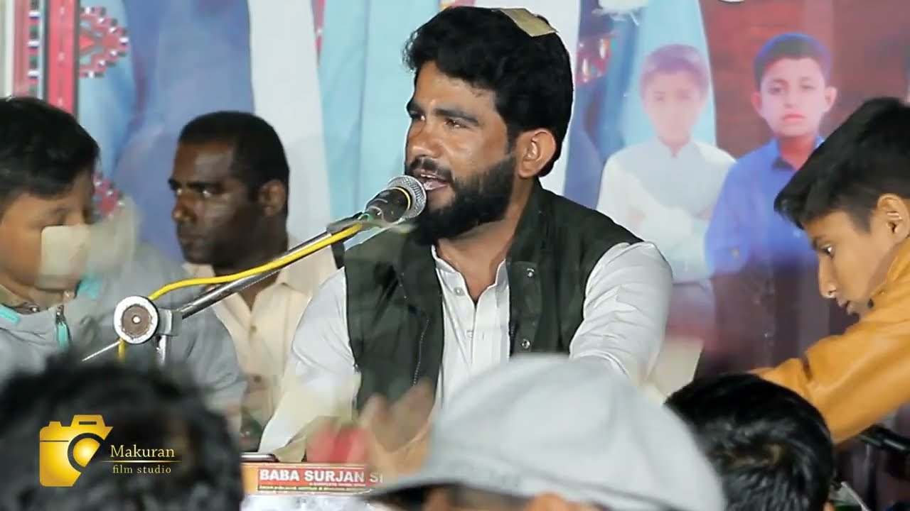 Beebagr Ahmad// new balochi mepali song// kappar Program//O matha watan//2024//salonk:Doctar Sarwar