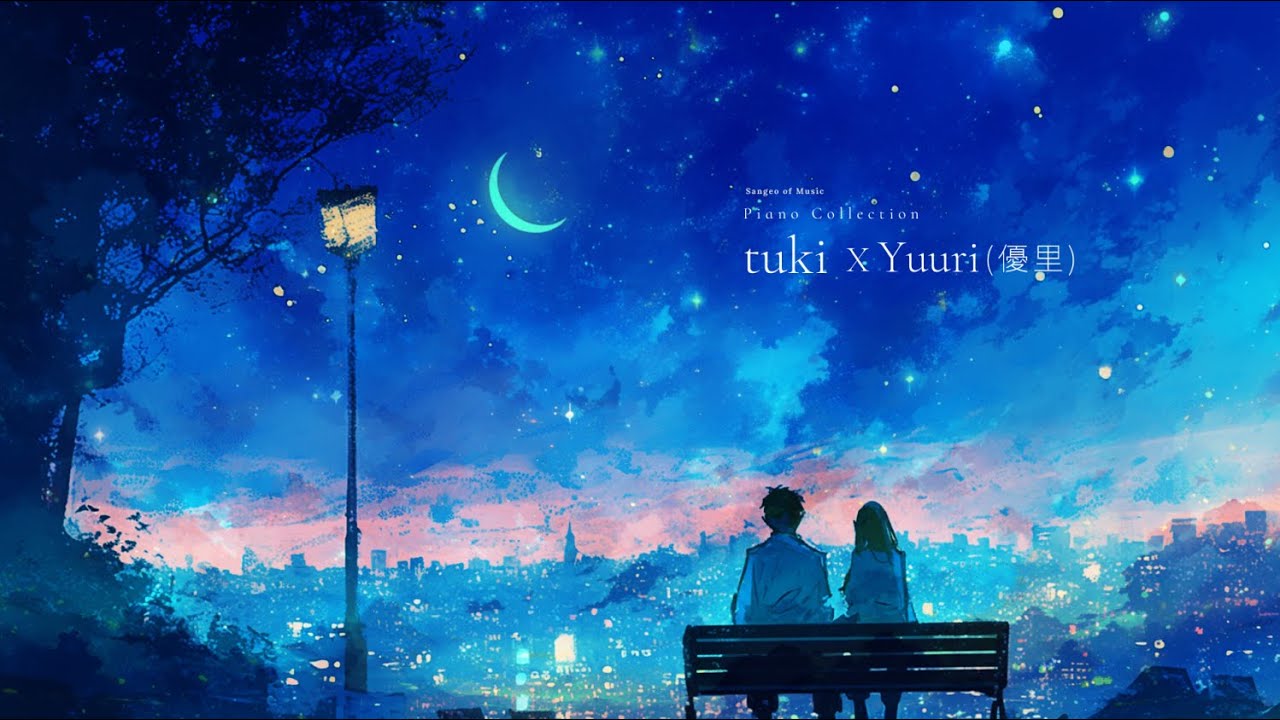 공부할 때 듣는 츠키 (tuki) X 유우리 (Yuuri) 노래모음