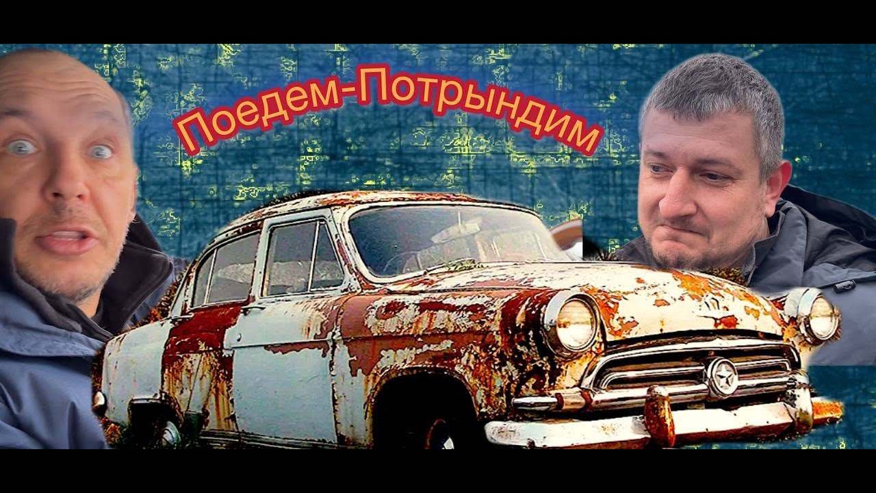 Автомаляр 25 лет строил свой проект #mido8100 #маляркавдеревне #мидо