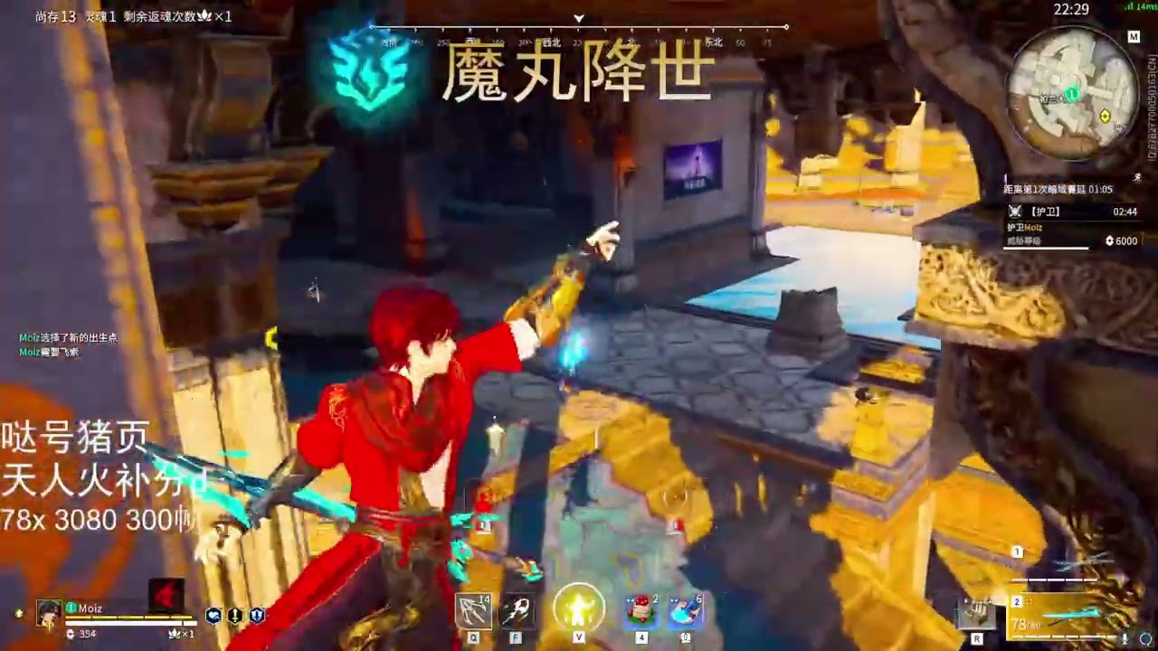 NARAKA YanYu [Tarka Ji]