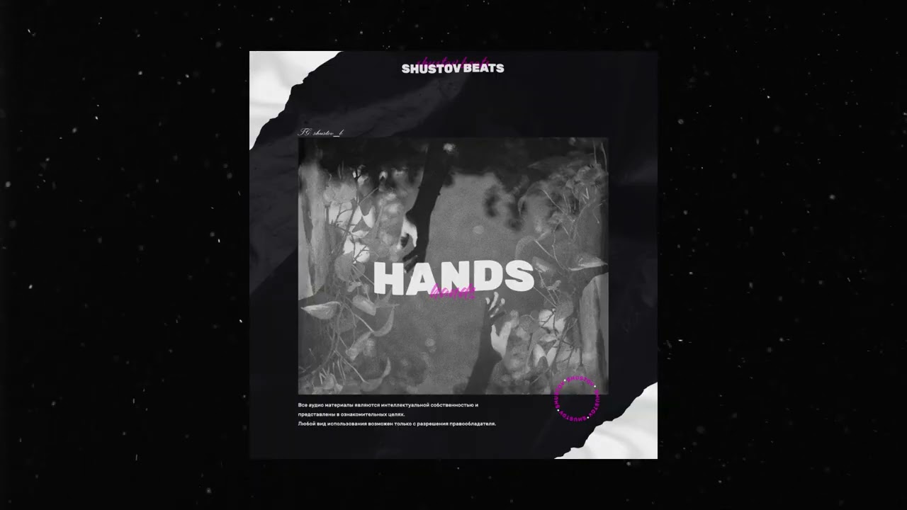 [ПРОДАН] Macan x HammAli & Navai x Guitar type beat - 