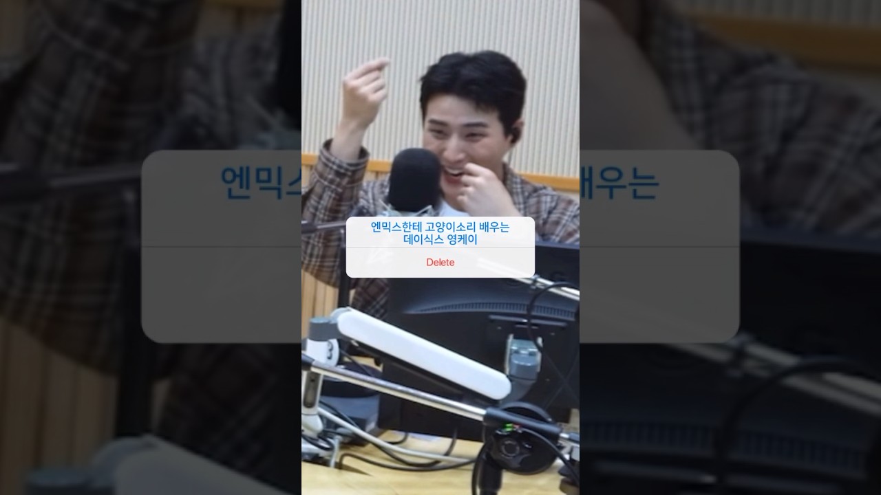 [영케이] 엔믹스hbn한테 고양이소리 배우는 영케이sbn