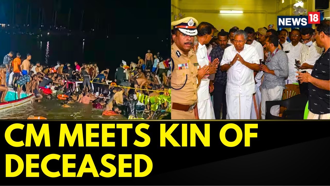 Kerala Boat Accident Yesterday | CM Pinarayi Vijayan Meets Kin Of Deceased | English News | News18