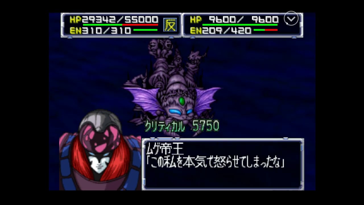 슈퍼로봇대전64 AI 번역 풀레이 아크 토래즈 합력 루트 49화 3