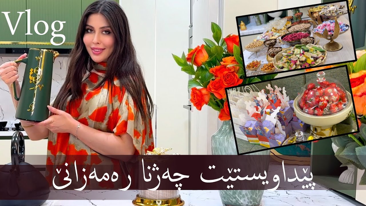پێداویستێت چەژنا رەمەزانێ Vlog