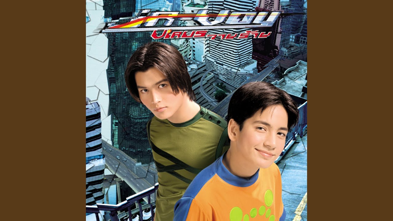 ไม่ทำร้าย