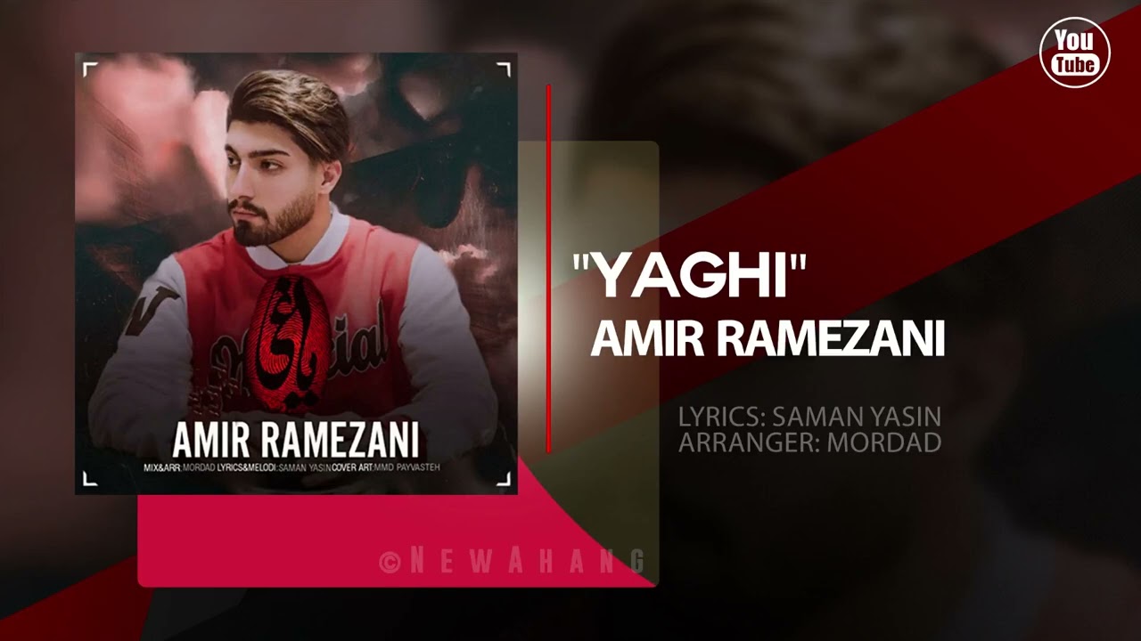 Amir Liyam - Yaghi | OFFICIAL TRACK امیر لیام - یاغی