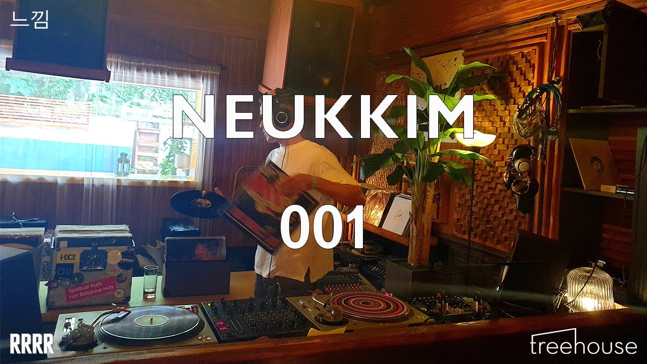 느낌 코리안 시티팝 믹스셋 / NEUKKIM Korean City Pop Mix Set