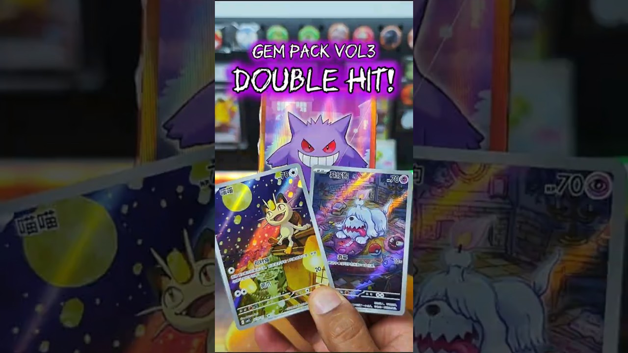 I Told Ya! Gem Pack Vol3 double Pulls🔥🔥 