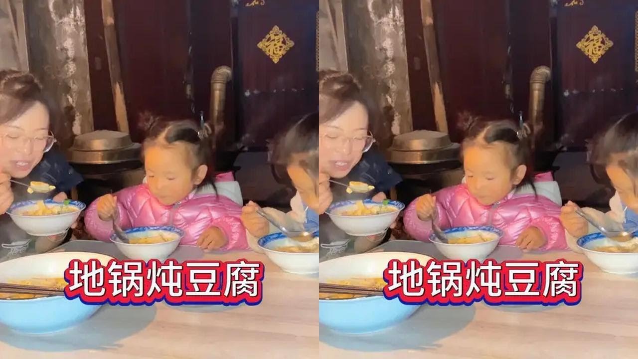这几天肉吃多了，媳妇儿起大早拐两块老豆腐，炖一锅鲜汤解解腻，年前这几天我媳妇儿忙，我家大地锅也忙，“你们”都辛苦啦！#我的乡村生活 #农村美食 #农村年味 #乡村味道