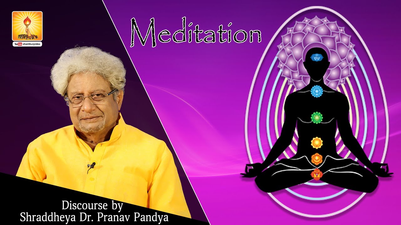 Meditation ( स्वास को शिथिल करने का ध्यान ) Discourse by Shraddheya Dr. Pranav Pandya, | 04 Sep 2019
