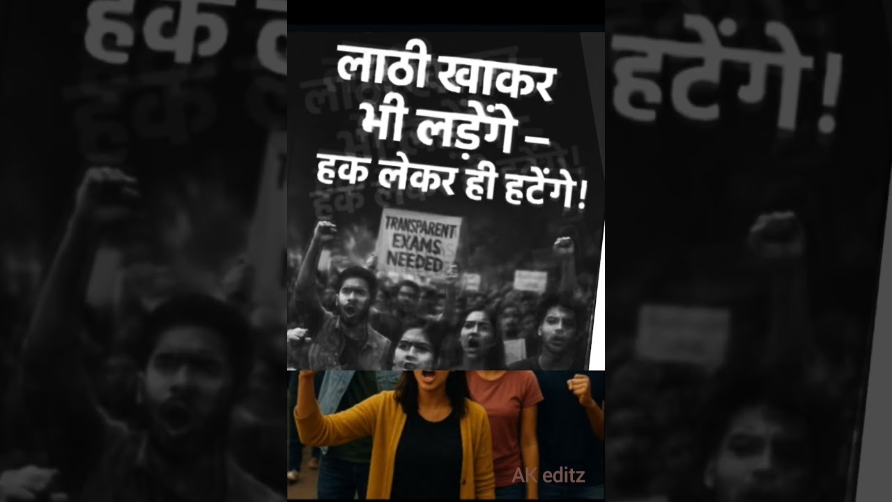 SSC Protest #SSC CGL #SSC CHSL #SSC MTS #SSS Wrong #We should support the teachers.