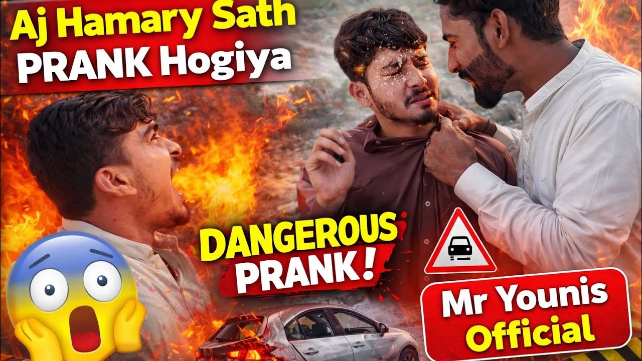 Aj Hamary Sath Prank Hogiya (Mr Younis Official) Dangerous Prank 