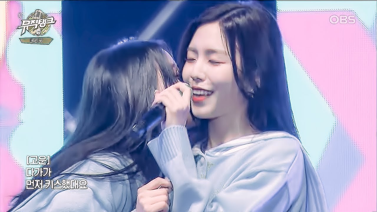 191110 뮤직탱크(Music Tank) 베리굿(Berry Good) - Oh! Oh! + 풋사과(Green Apple)